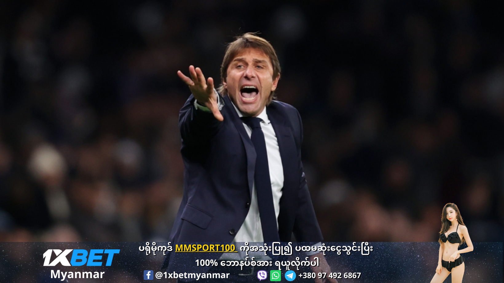 Conte