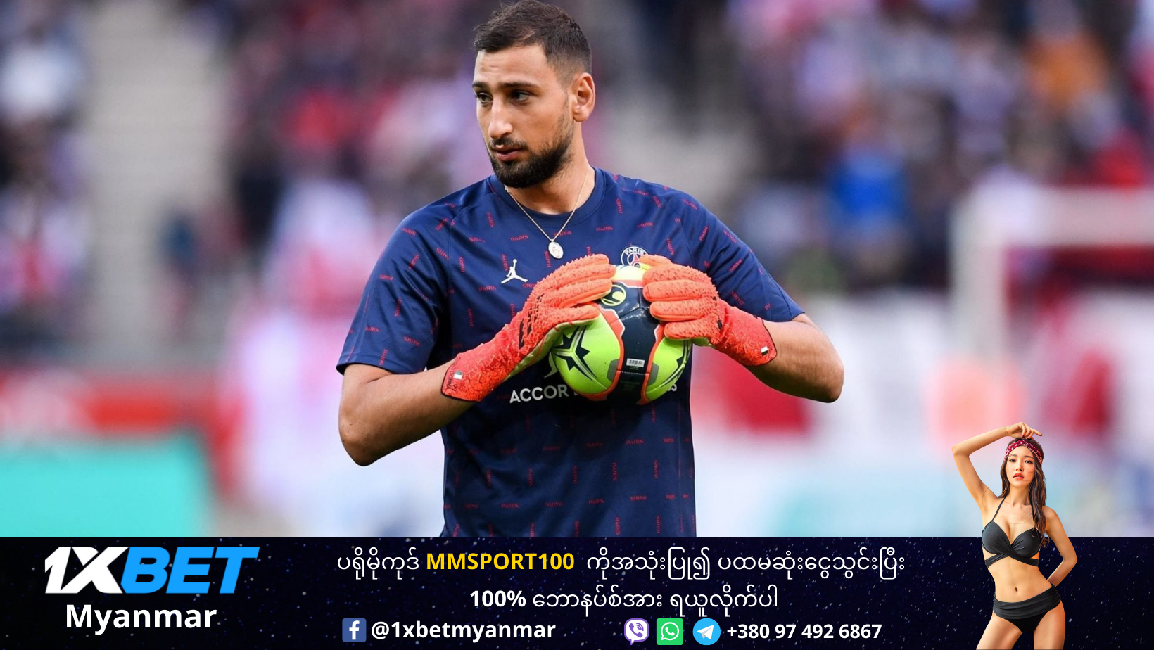 Donnarumma