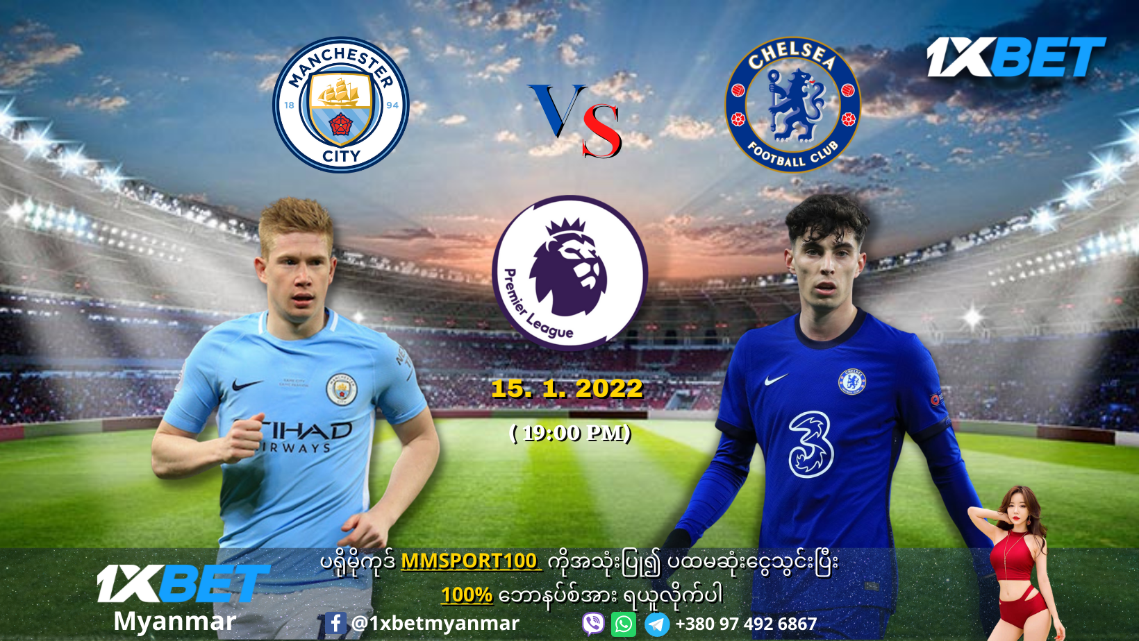 Manchester City Vs Chelsea