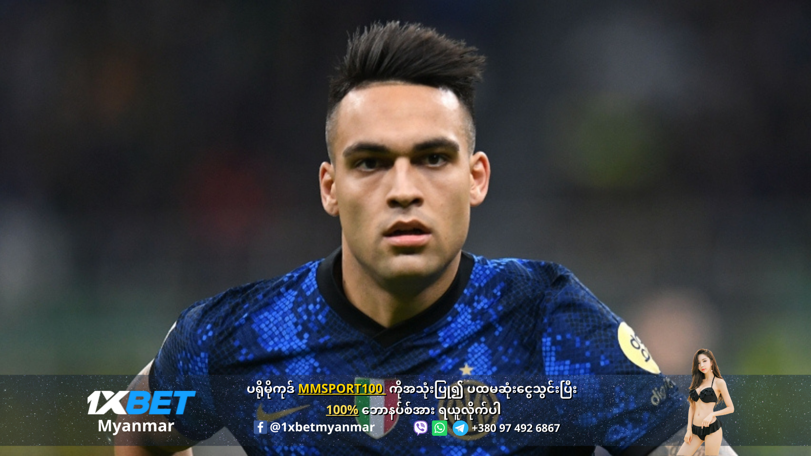 Lautaro Martinez