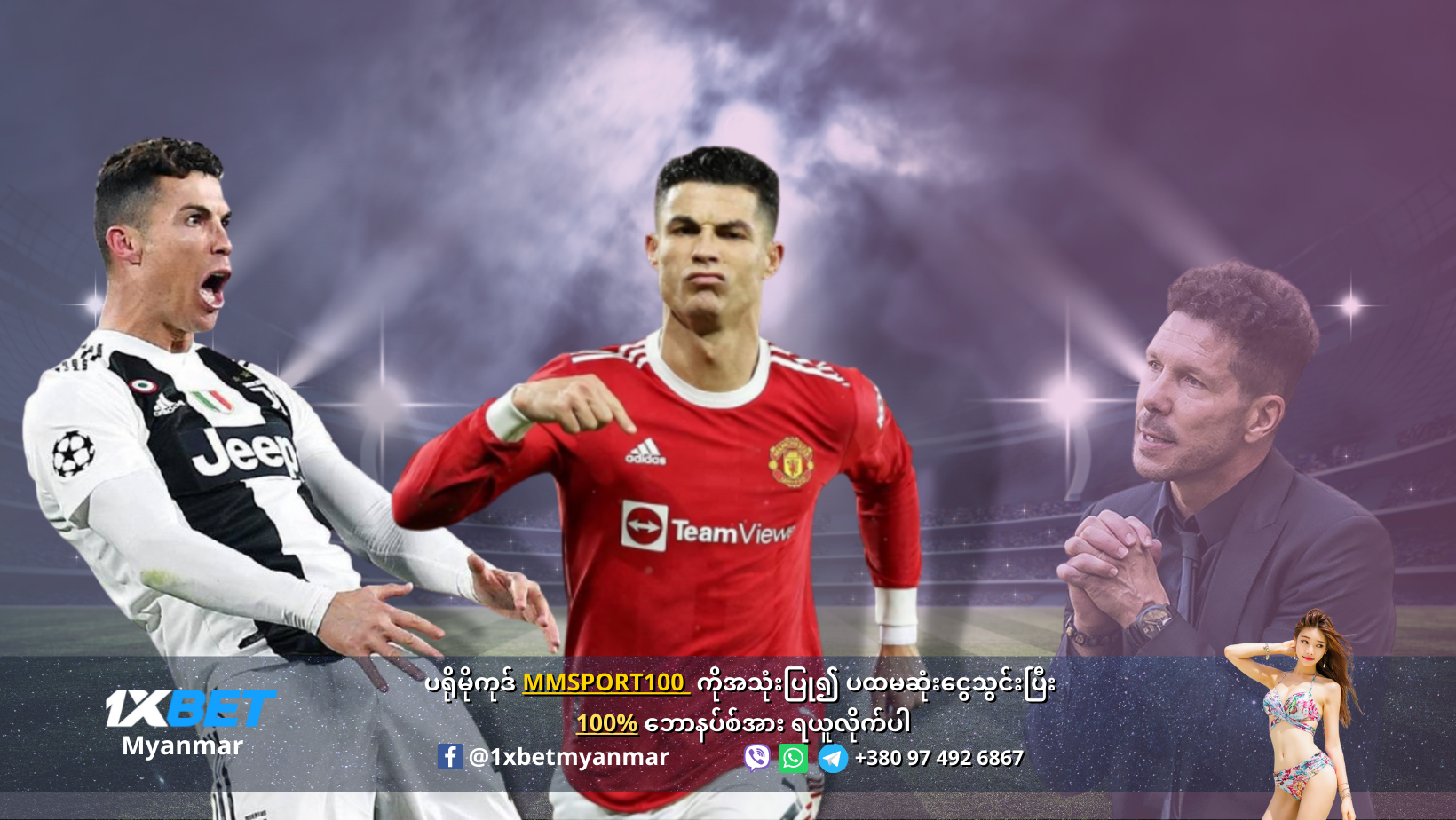 Ronaldo vs atletico madrid