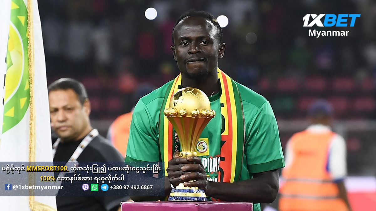 Sadio Mane AFCON