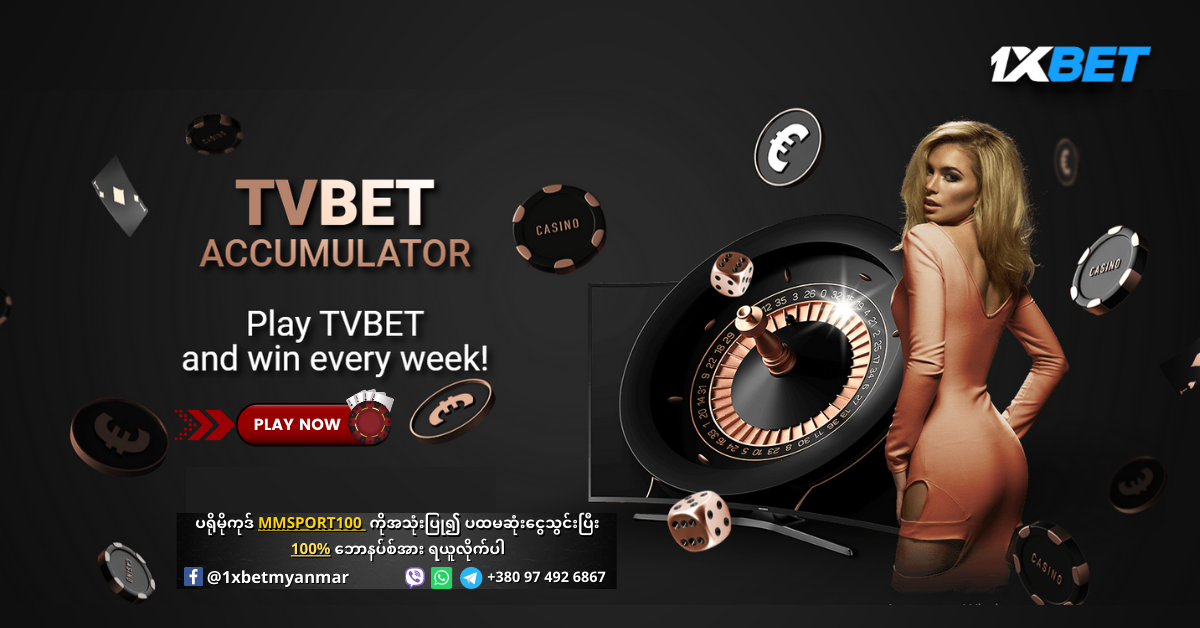 TVBET Accumulator