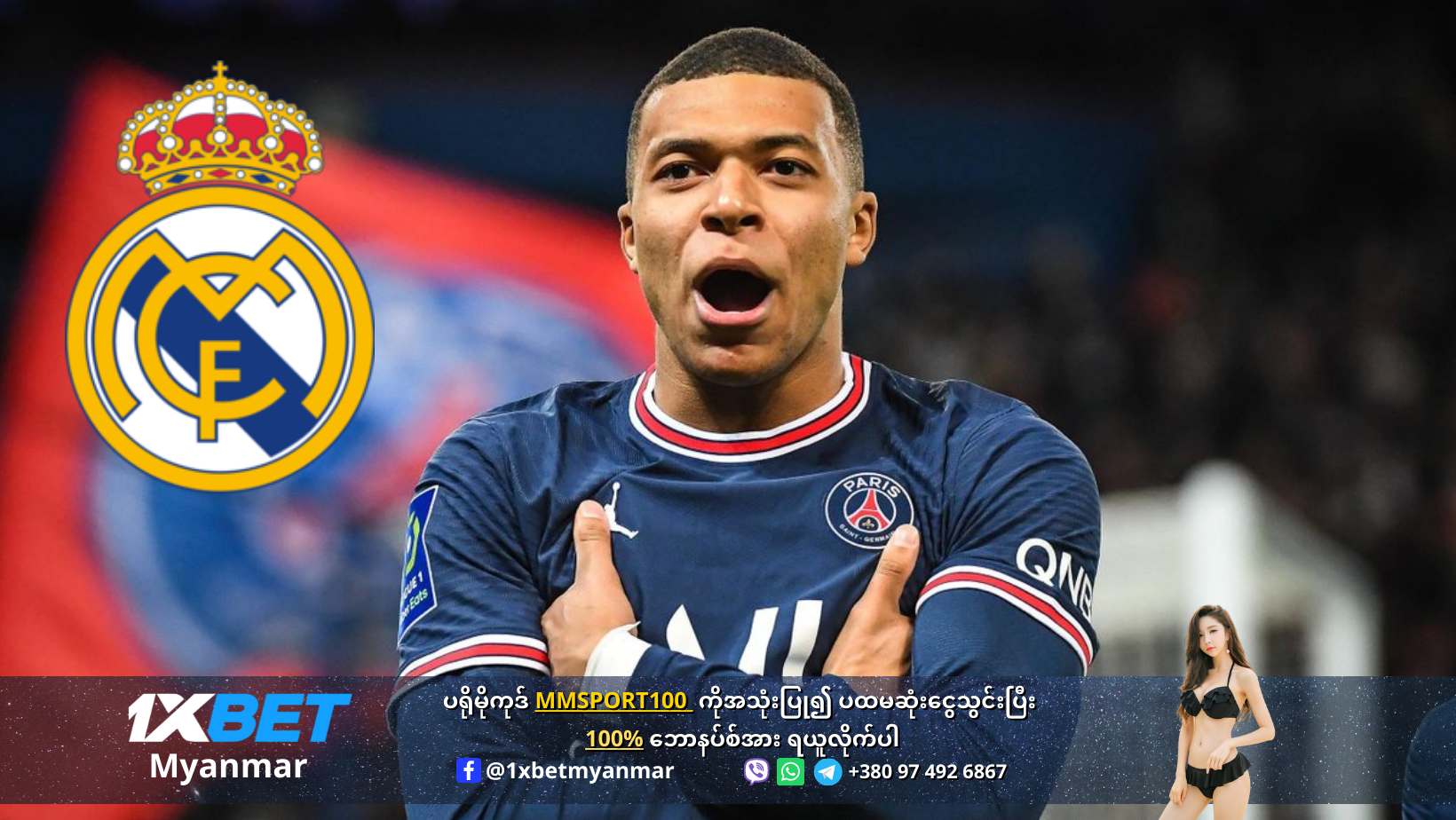 Kylian Mbappe