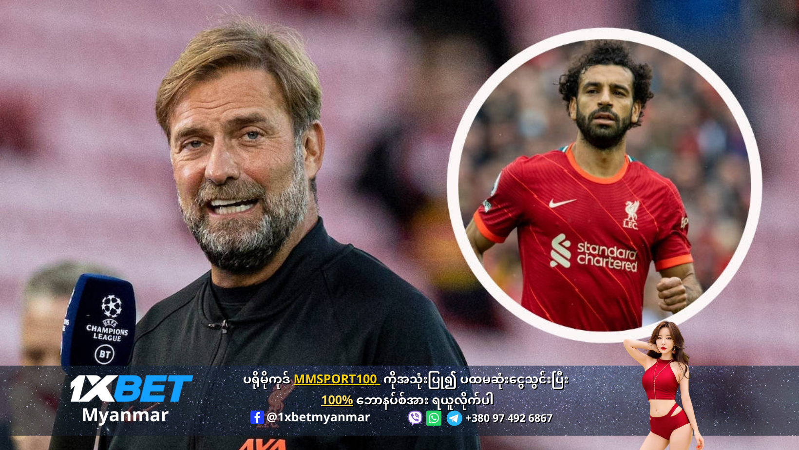 Mohamed Salah vs Jurgen Klopp
