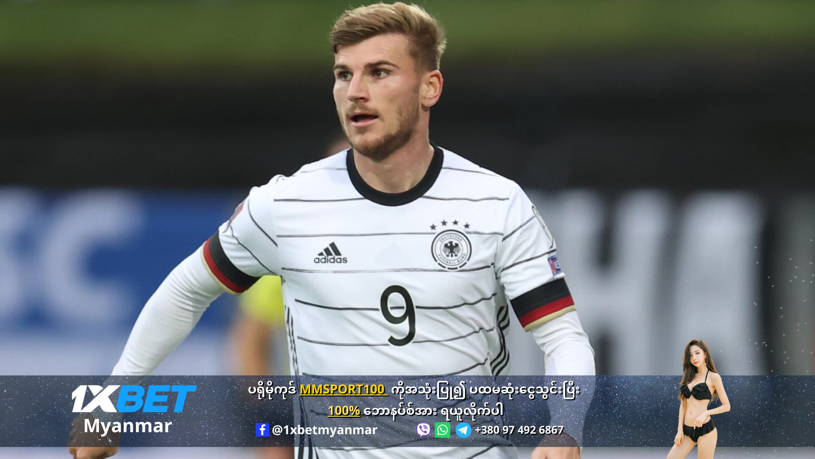 Timo Werner