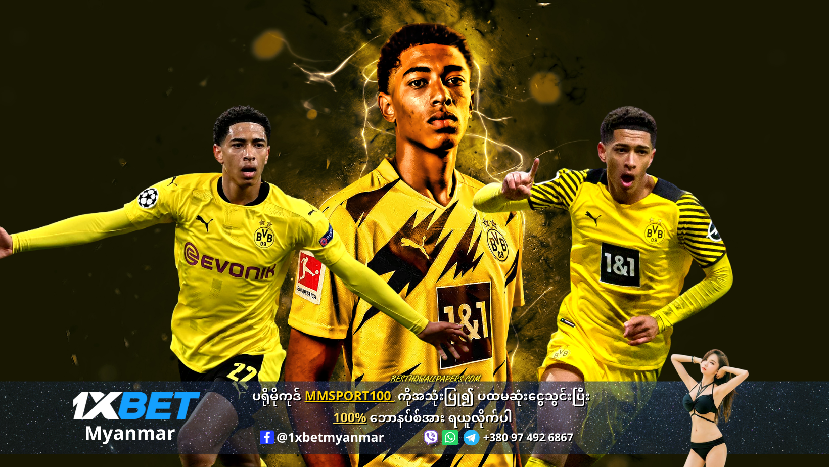 Jude Bellingham Dortmund