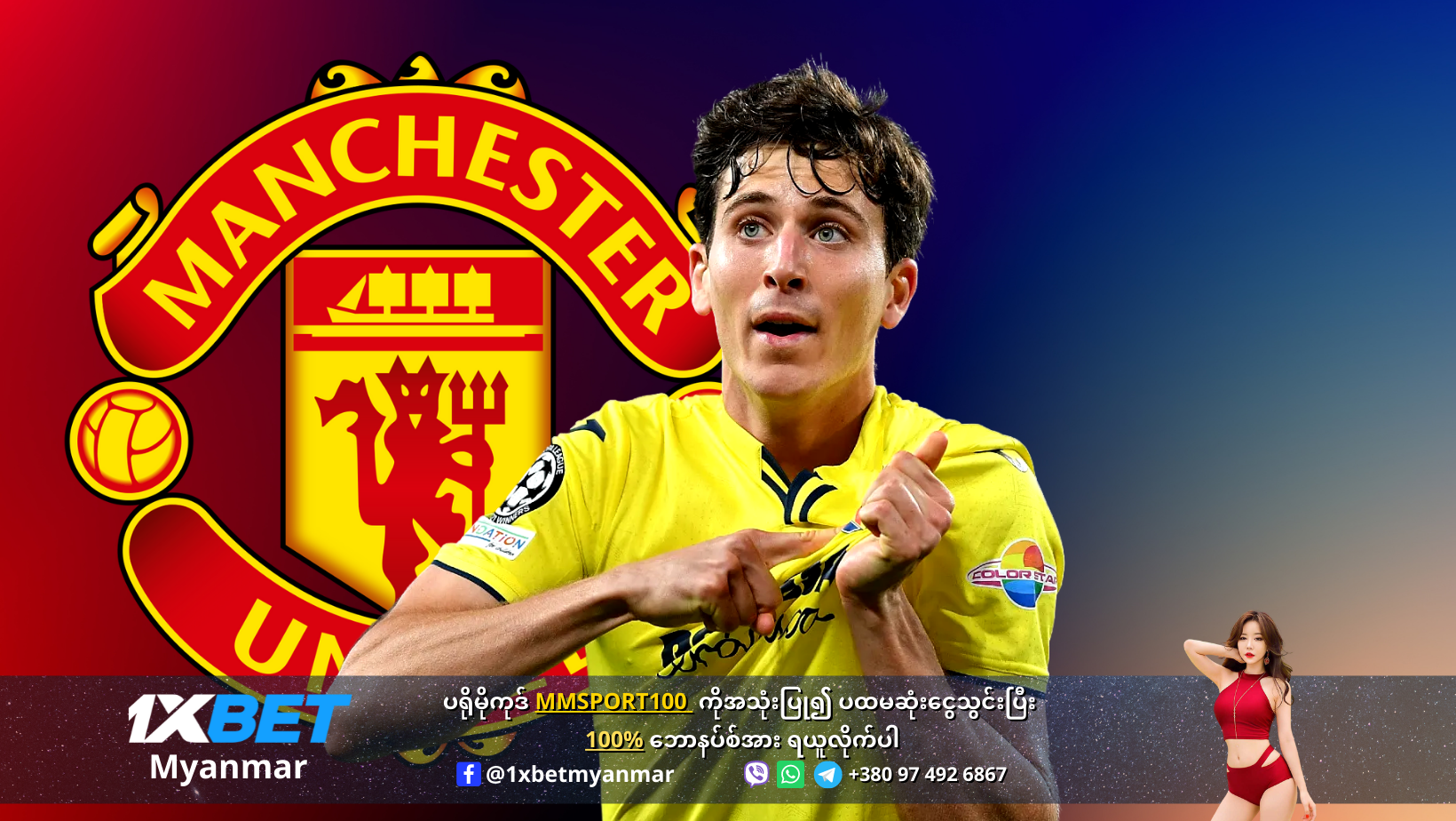 Pau Torres villareal