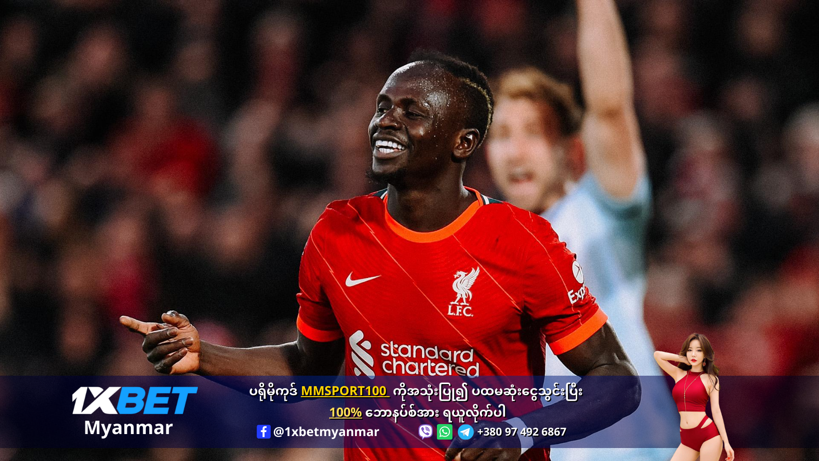 Sadio Mane Liverpool