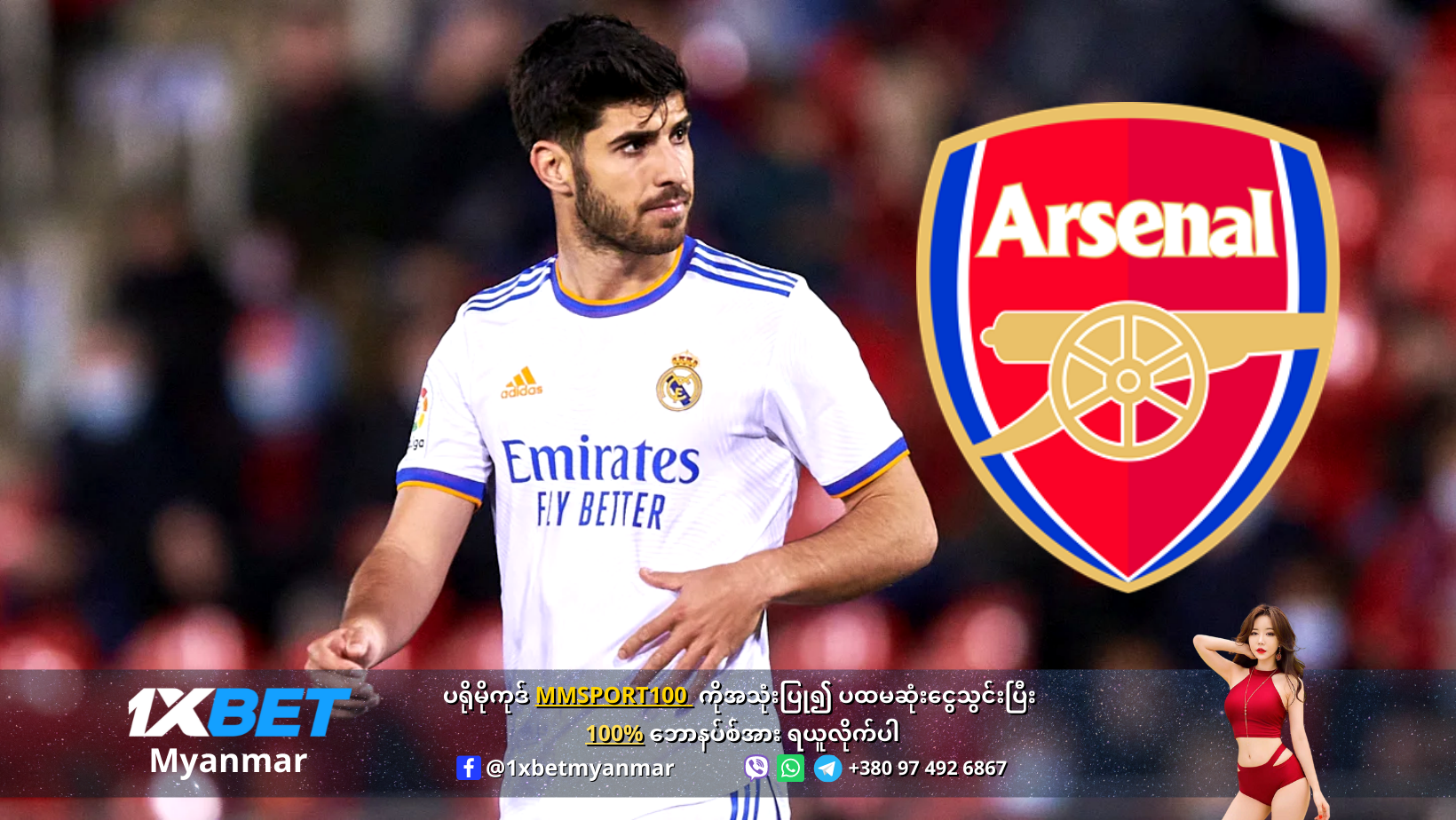 Marco Asensio To Arsenal