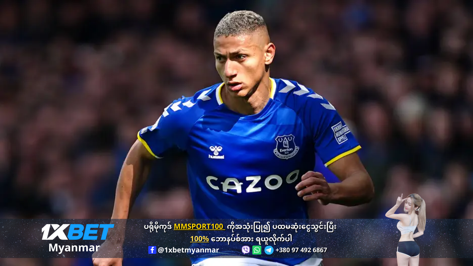 Richarlison to Tottenham