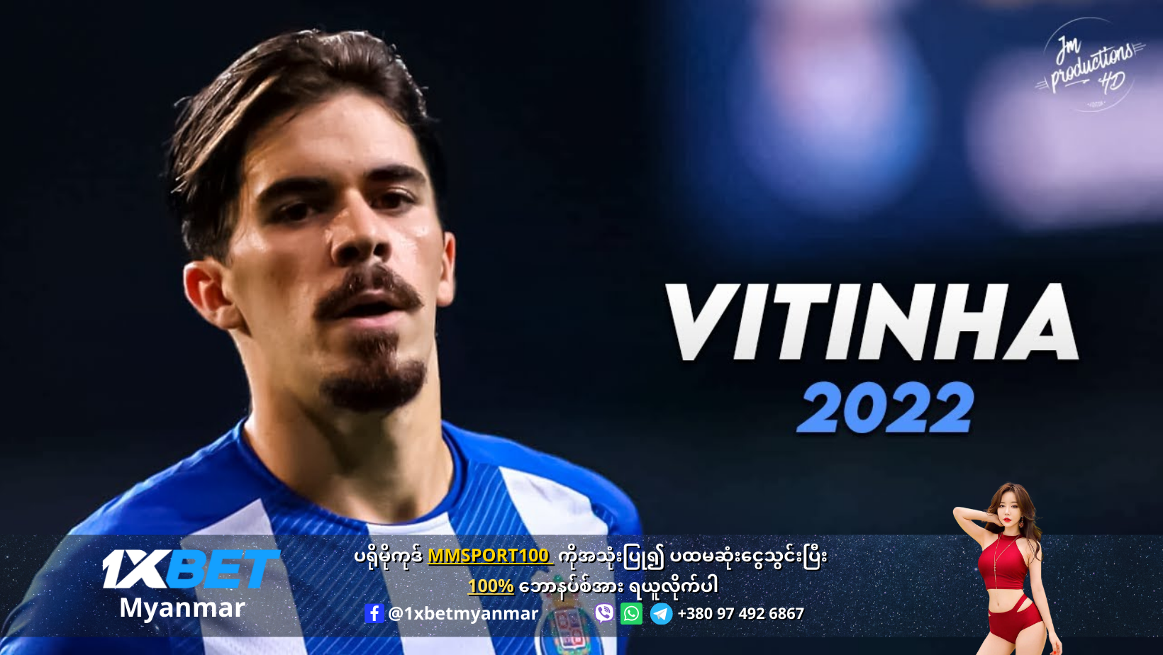 Vitinha Porto