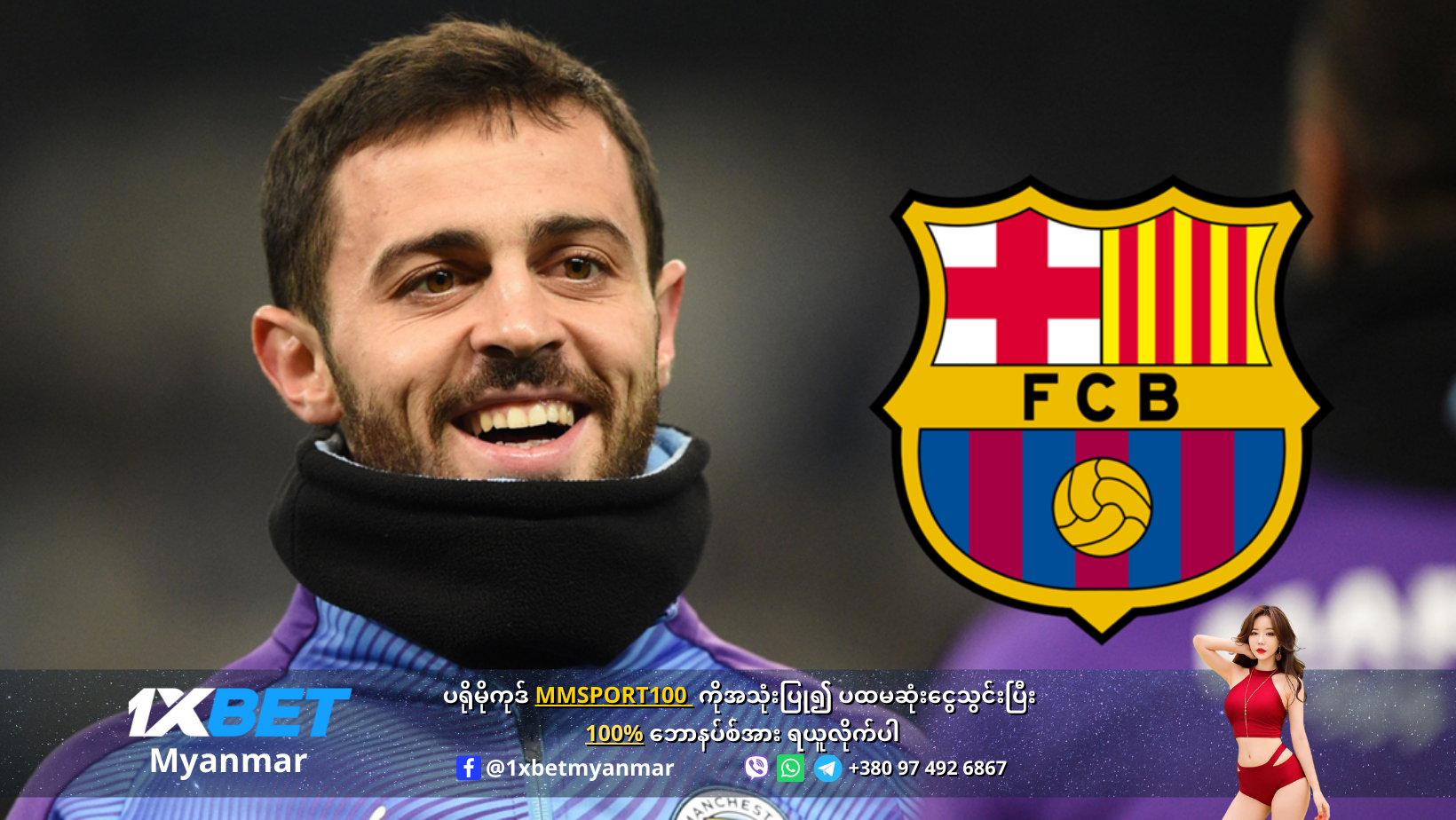 Bernardo Silva to Barcelona