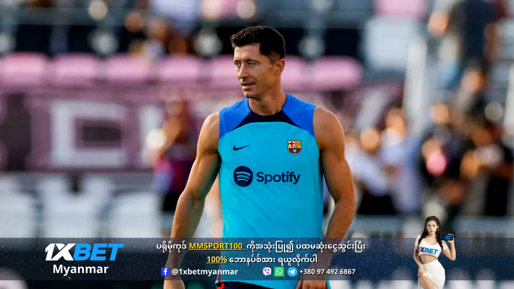 Lewandowski to Barcelona