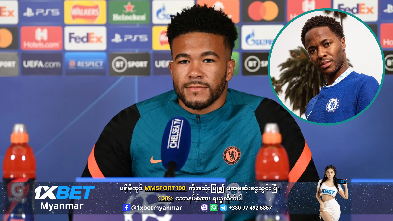 Sterling could help Reece James to stay at Chelsea