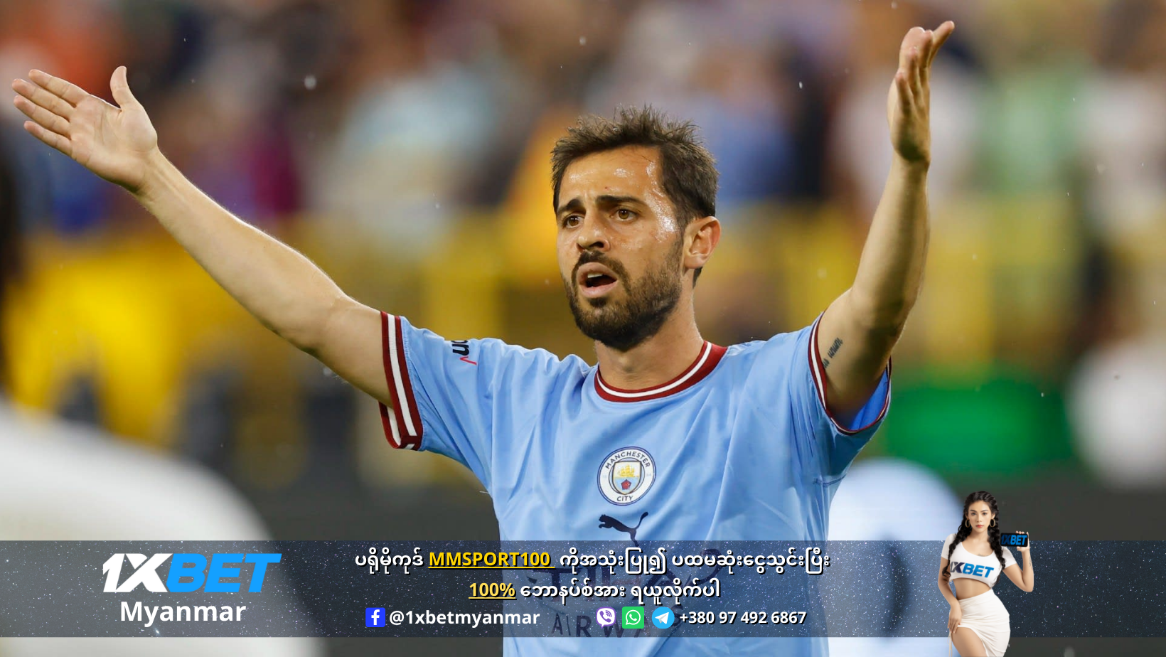 Bernardo Silva to barcelona