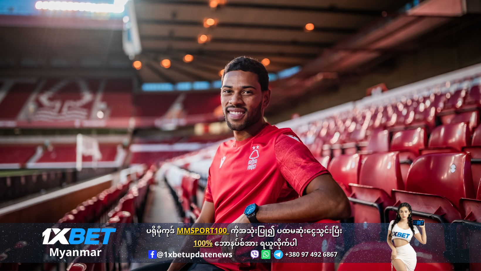 Renan Lodi at Nottingham Forest