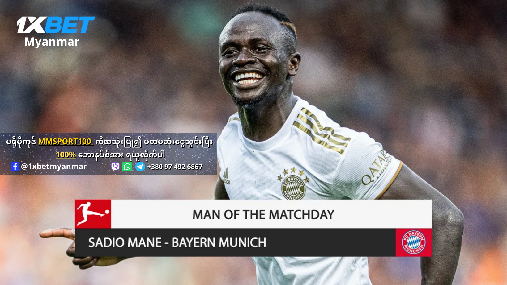 Sadio Mane17 was MOM Of Matchday 3