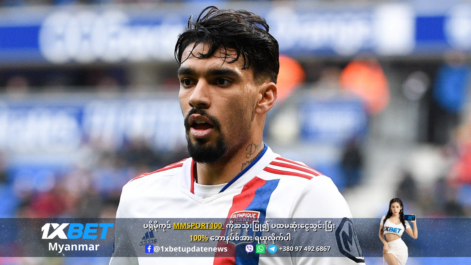 Will Paqueta Move to Arsenal