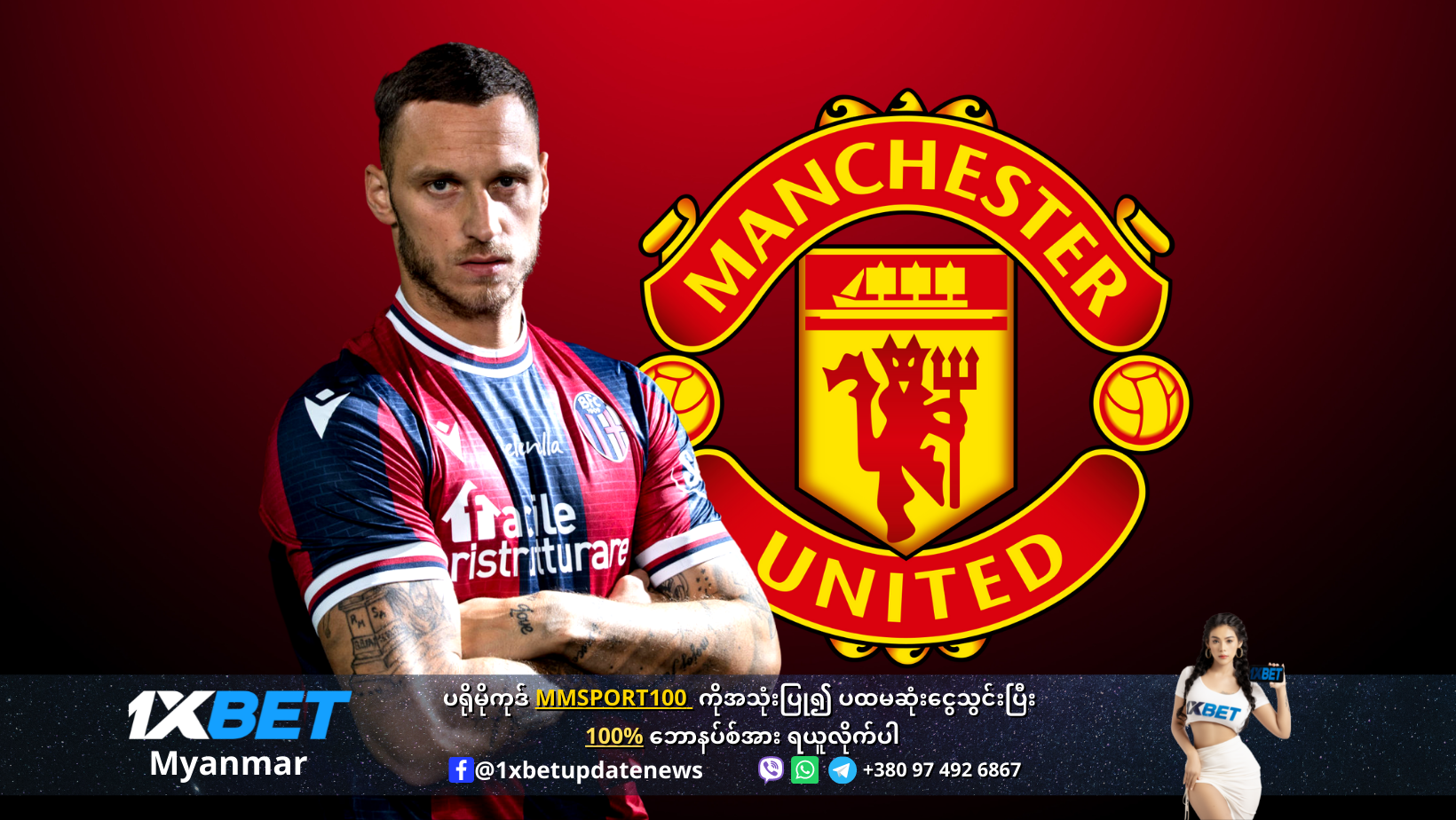 Arnautovic to Man United