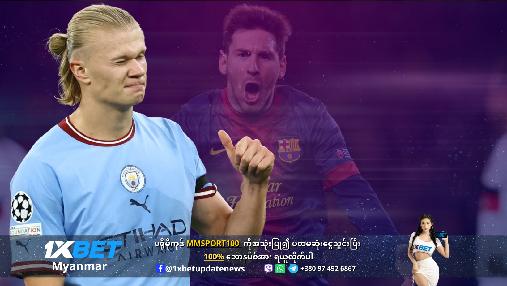 Haaland9 set to SMASH Messi’s record of 73 goals in a season