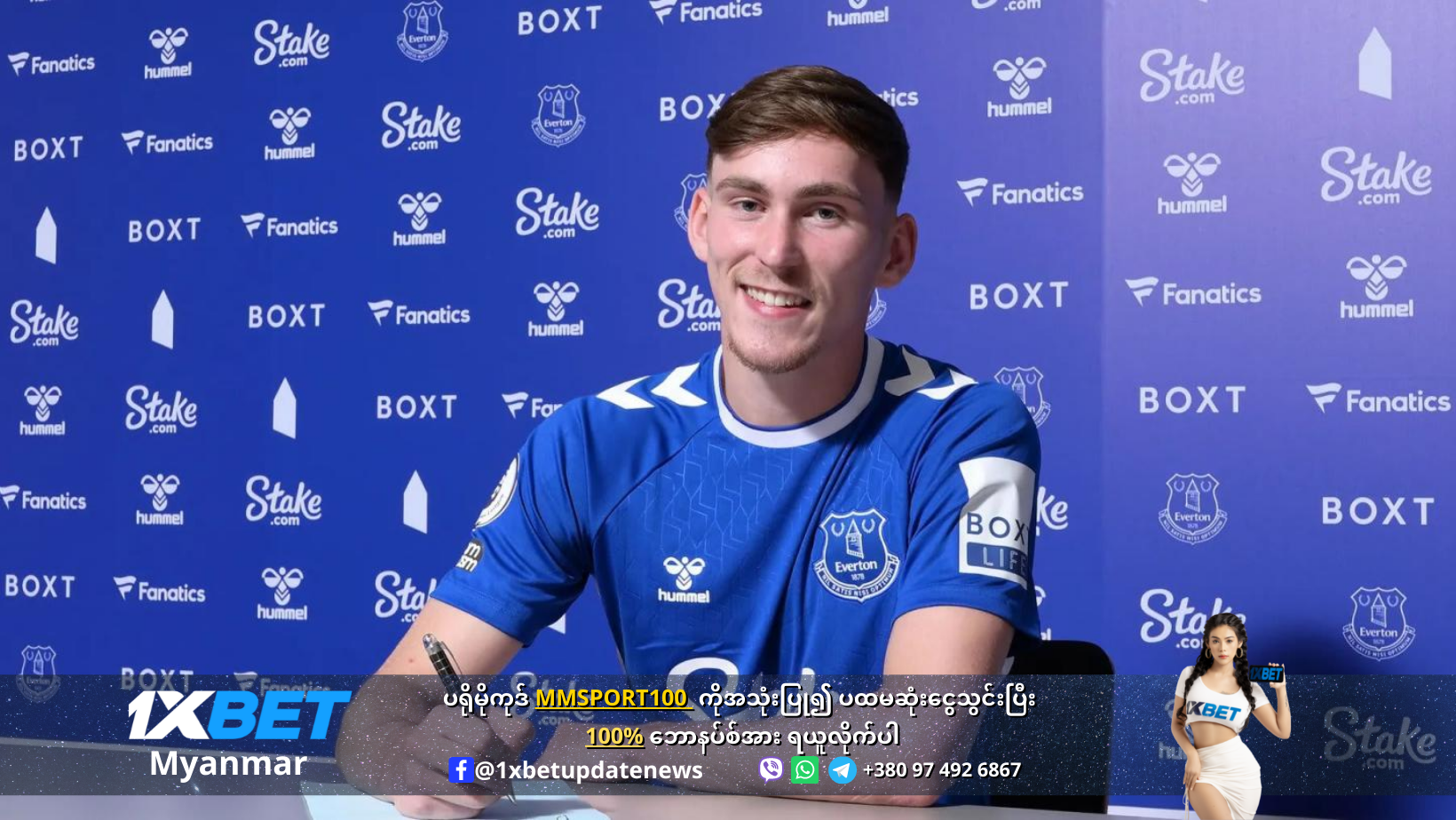 James Garner _to Everton