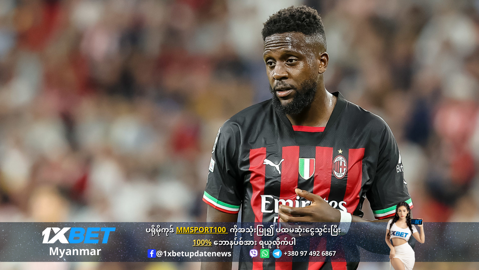 Origi appearing to already be losing faith of the club and the Milan fanbase