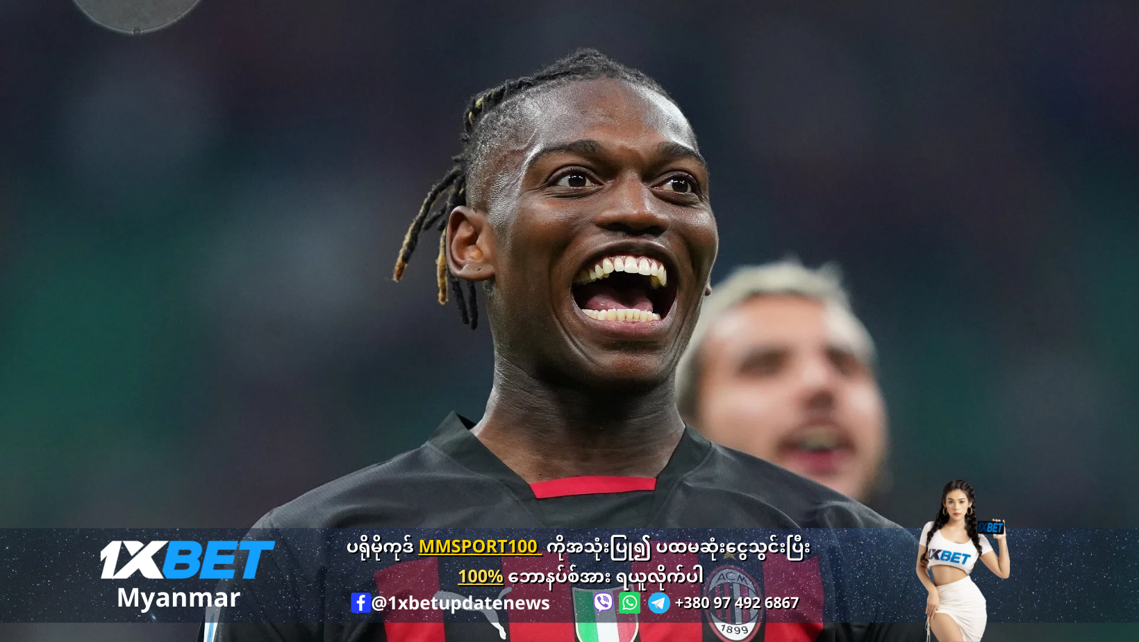 Rafael Leao in exchange to Chelsea