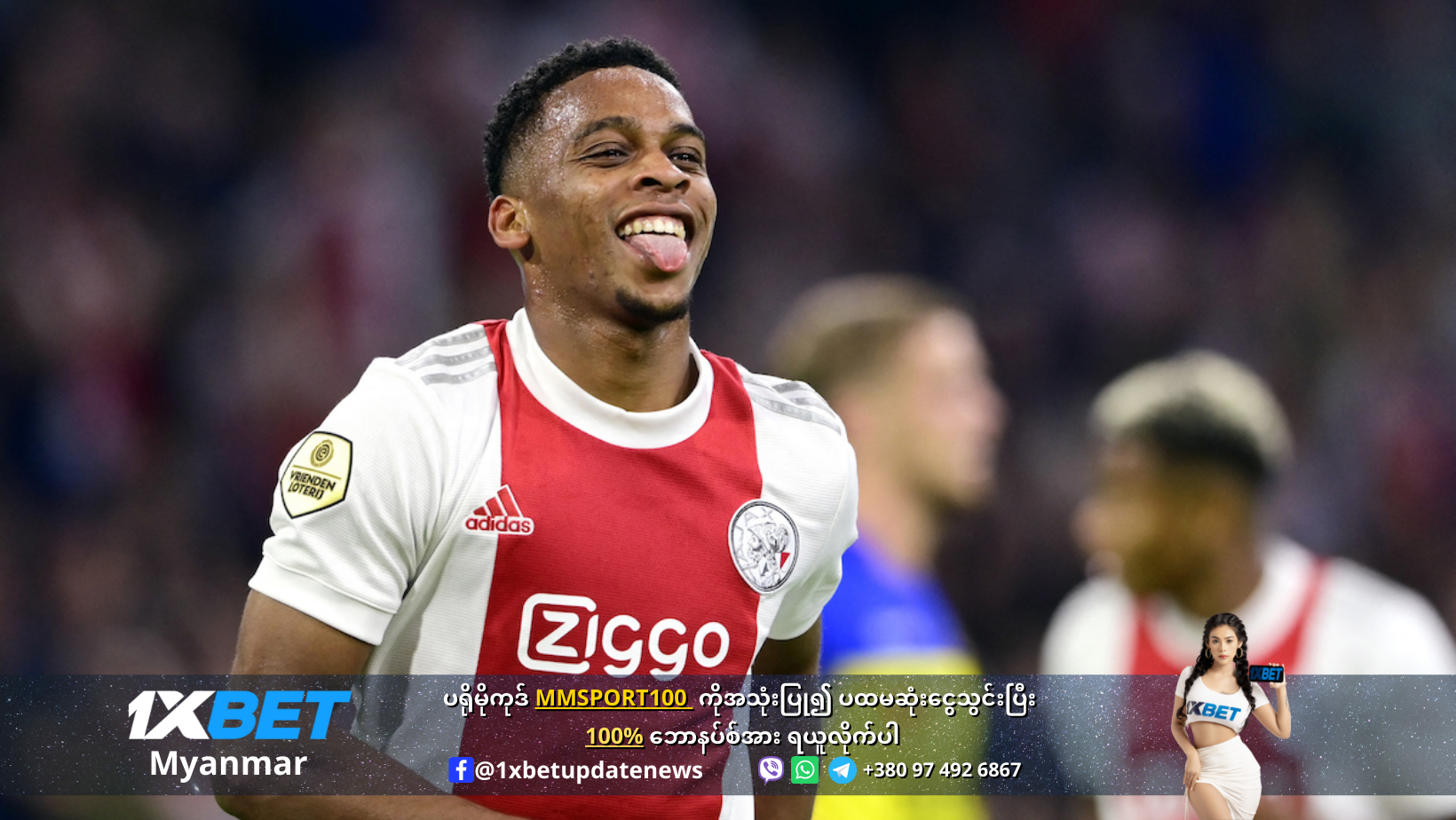 Timber right to stay at Ajax