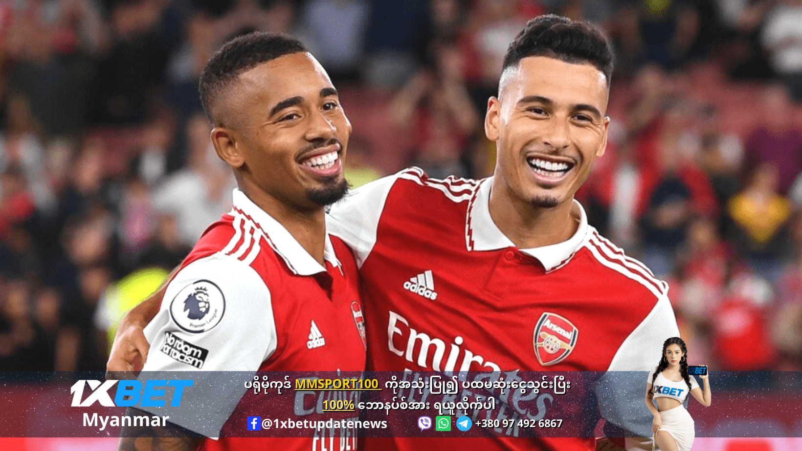 Gabriel Jesus was praised by Martinelli