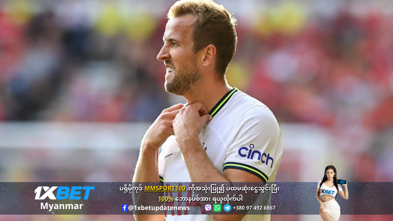 Kane was warned by Spurs about his future