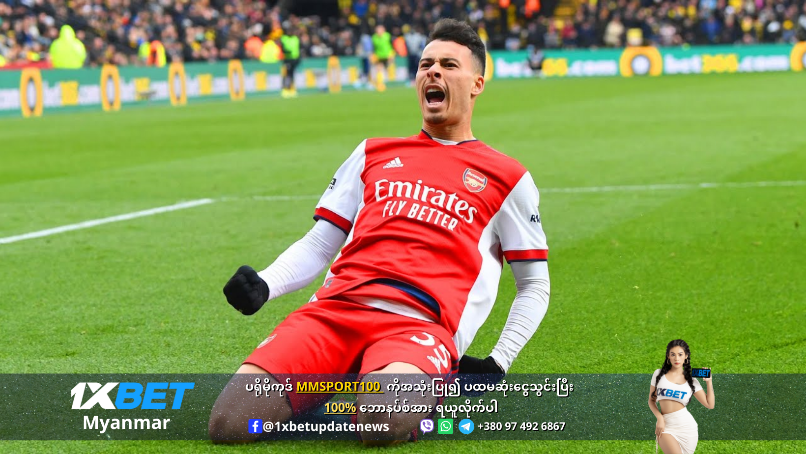 Martinelli with Arsenal to new contract