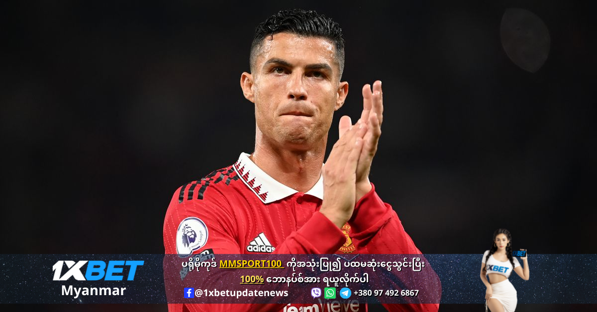 Cristiano 7 has left Manchester United