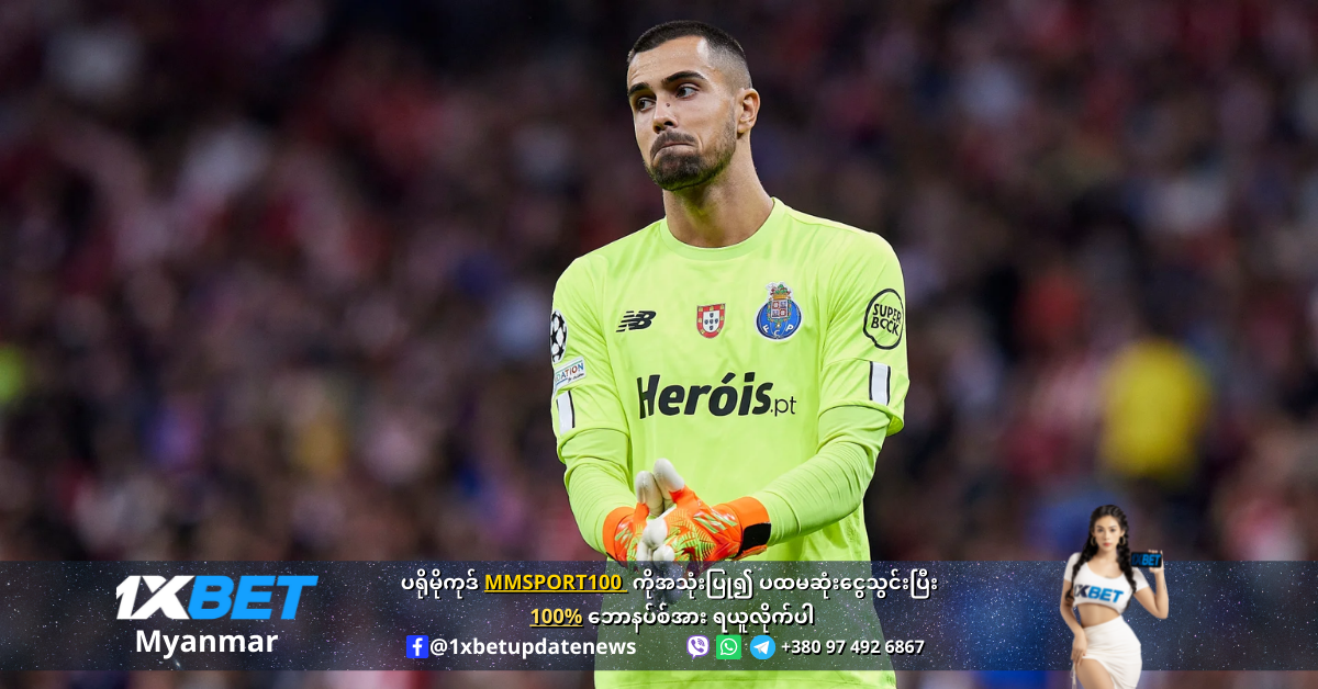 Diogo Costa is wanted by Man United