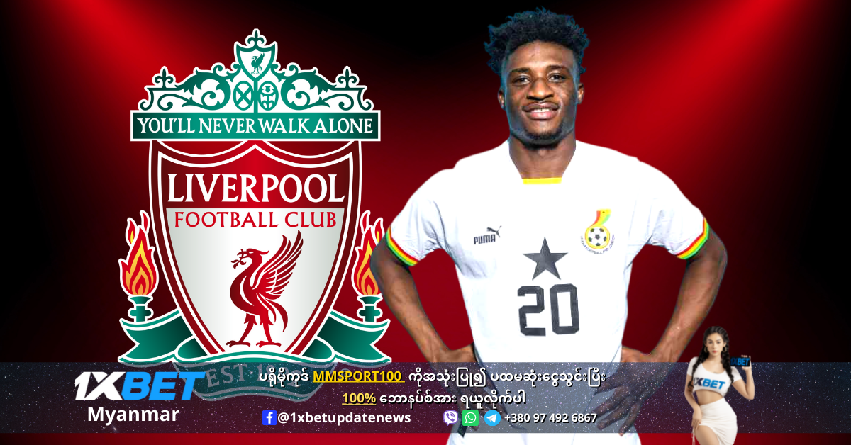 M Kudus to Liverpool