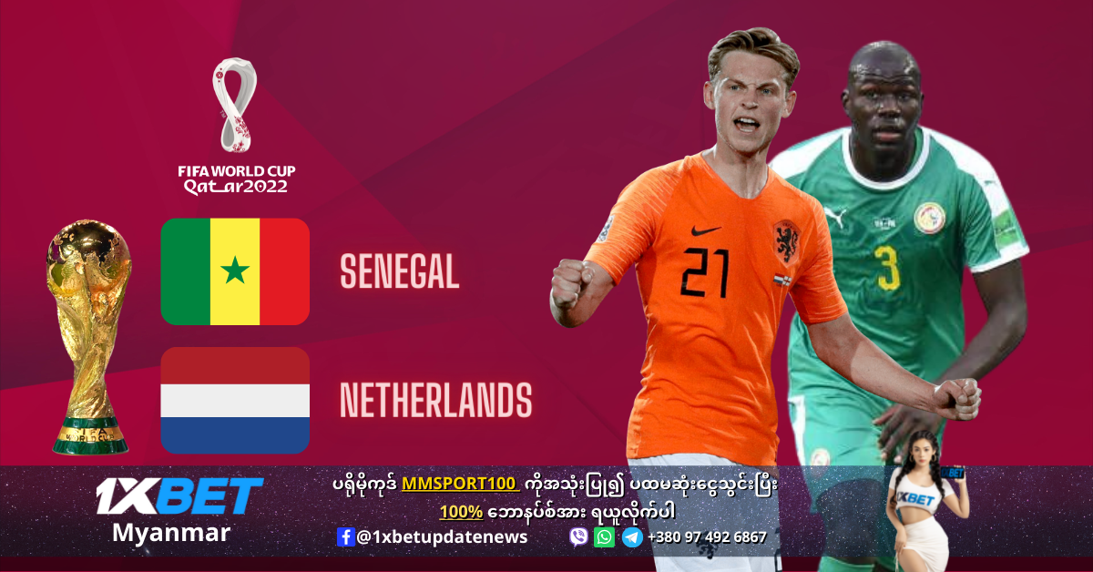 Netherlands - United scouts are watching them