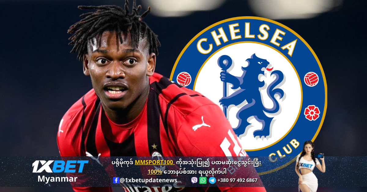 R Leao reveals Milan contract talks