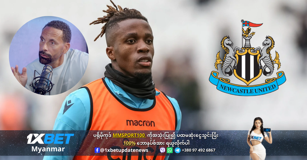 Zaha to Newcastle United
