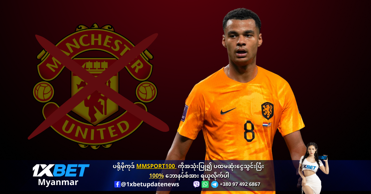 C Gakpo to Liverpool