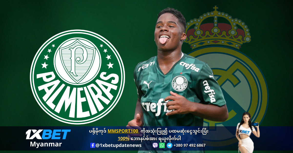 Endrick to Real Madrid in Future