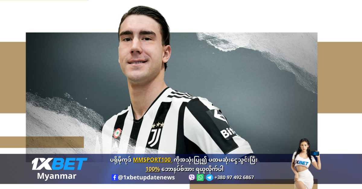 Vlahovic to Liverpool