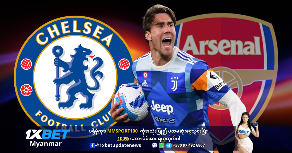 Vlahovic9 had been linked by Chelsea