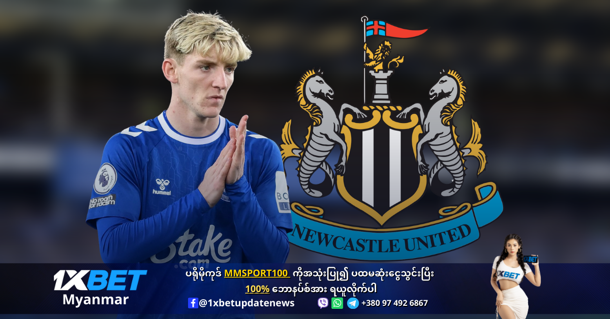 Anthony Gordon to Newcastle United