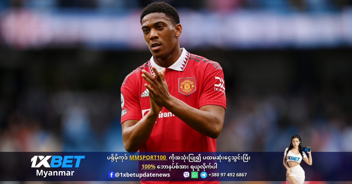 Anthony Martial must be replaced by United