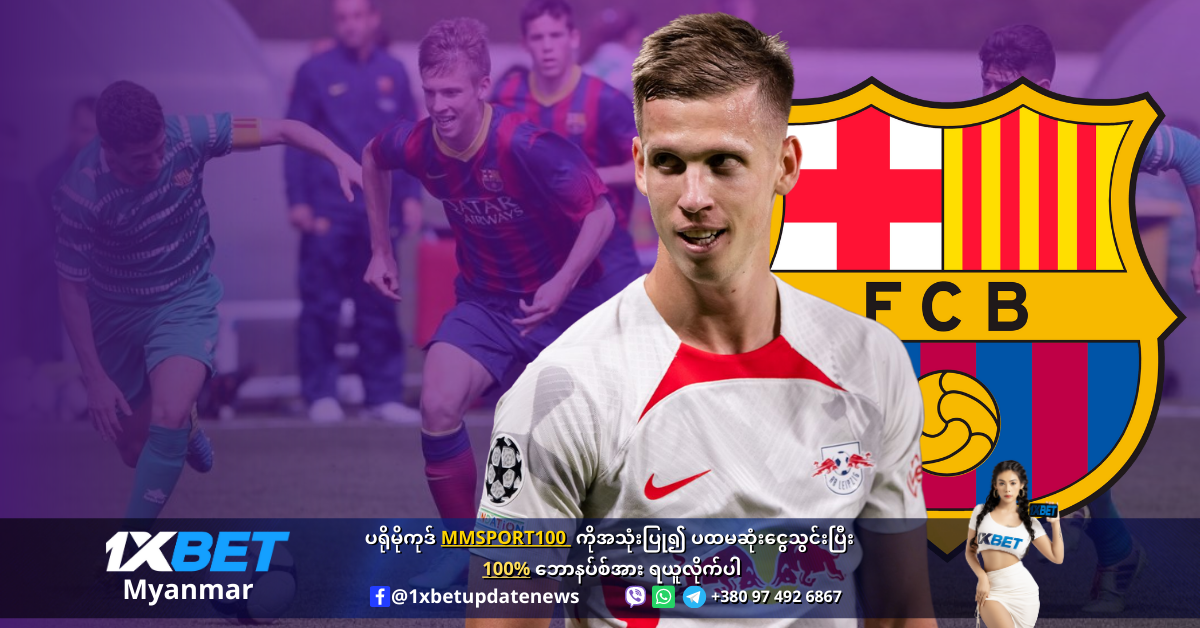 Dani Olmo wants to return to Barcelona