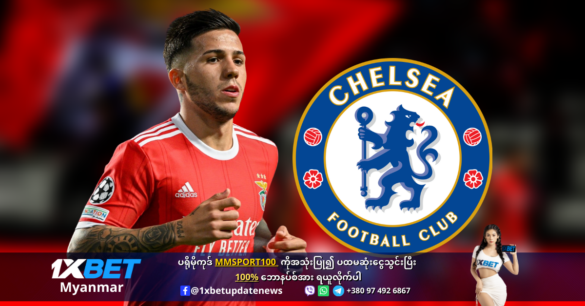 EnzoFernandez to Chelsea