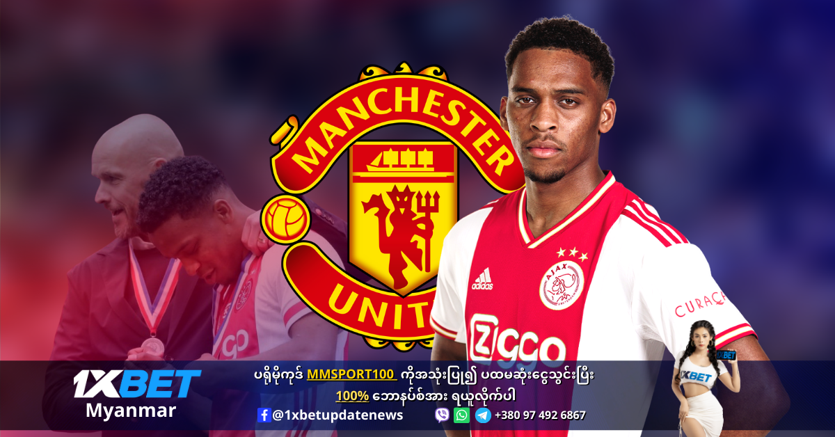 Jurrien Timber is targeted by Man United