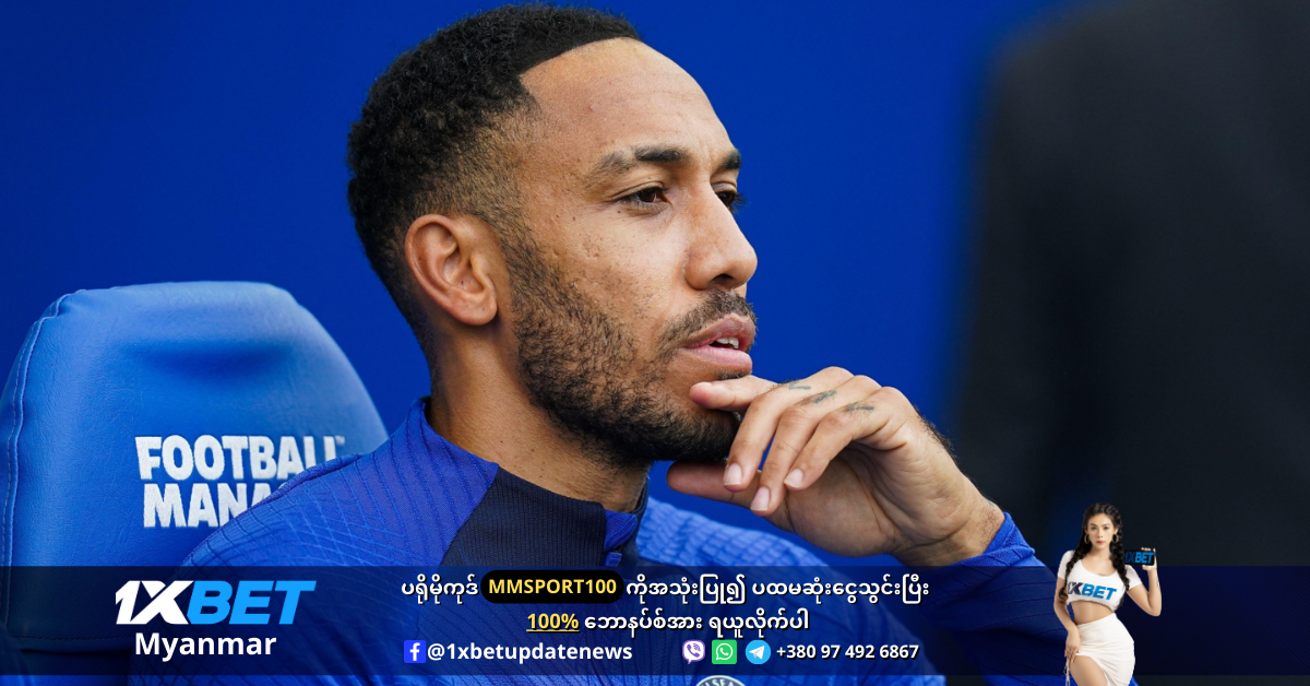 Aubameyang9 is close to move to LAFC