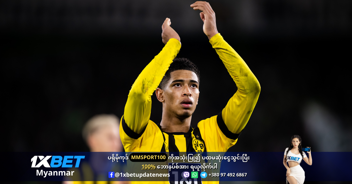 Bellingham22 is wanted by top teams