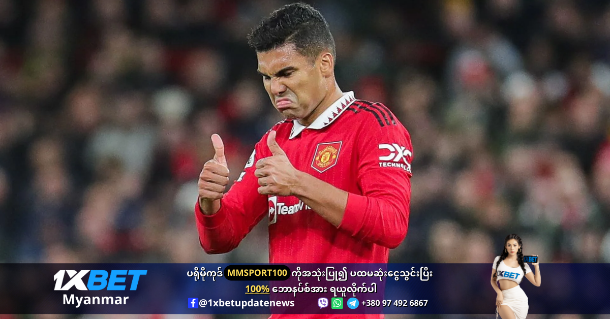 C Casemiro is in important role at Man United